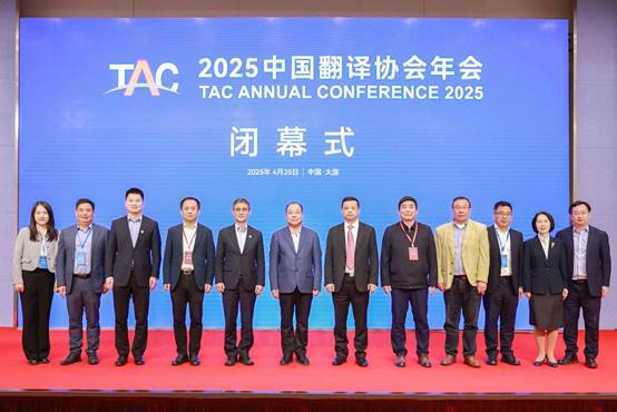 一群人站在一起描述已自动生成